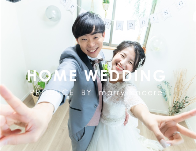 HOME WEDDING PRODUCE BY marry sincere